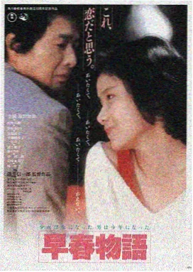 暗河渡口电影海报