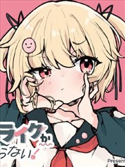 墨线之城漫画改编海报